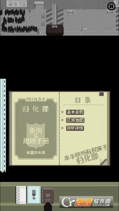���ʾ�ļ�(�߾��������)v1.4.15 ��׿���ͼ