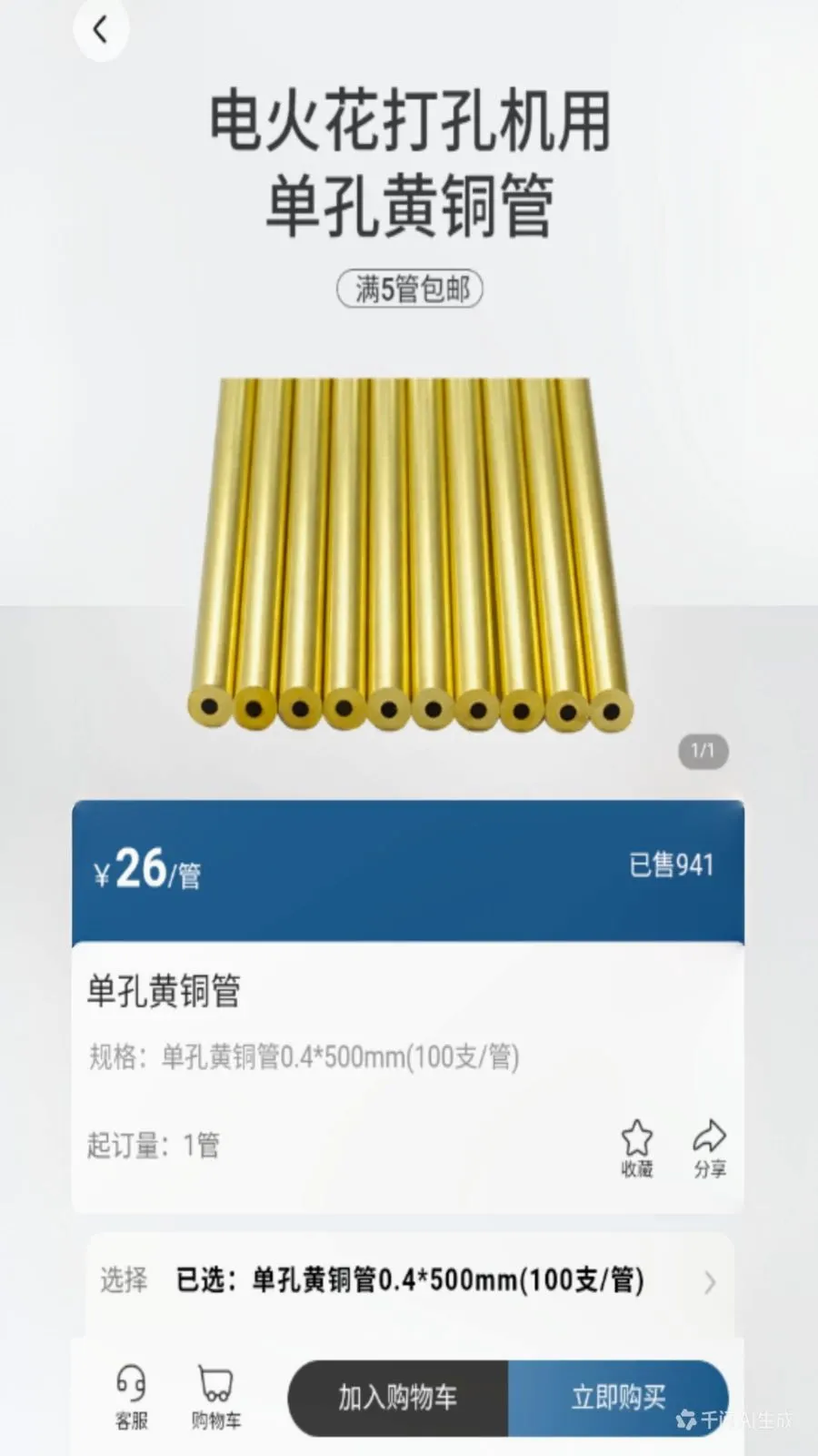 ������ѡAPP(ģ�߲�ҵ��ƽ̨)v1.18 ��Ѱ��ͼ