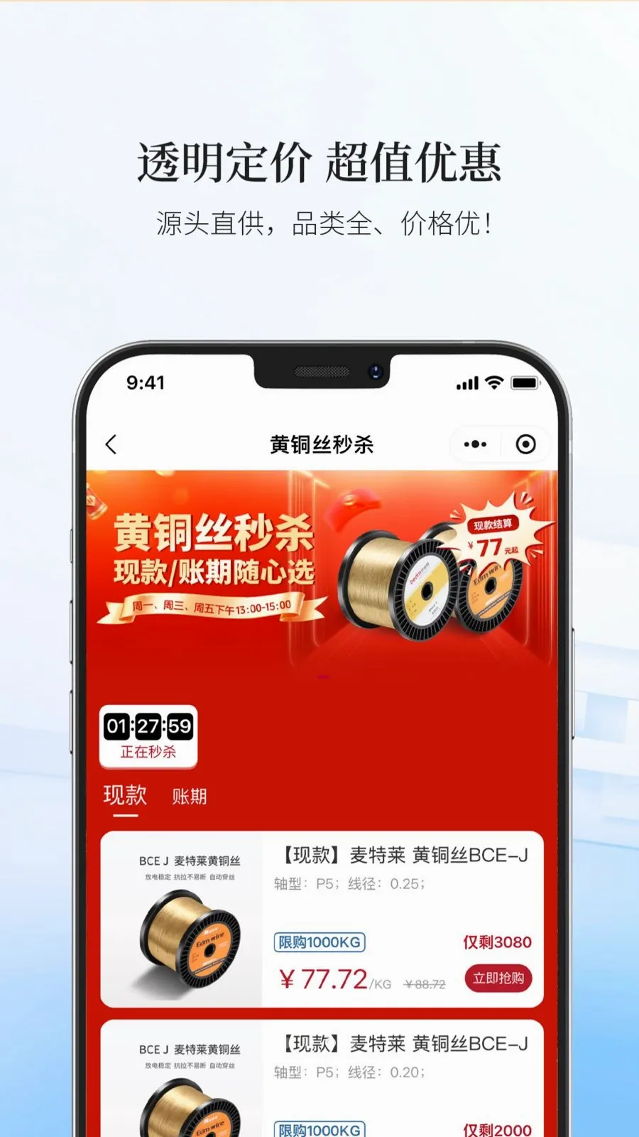 ������ѡAPP(ģ�߲�ҵ��ƽ̨)v1.18 ��Ѱ��ͼ