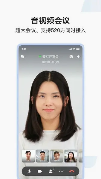 �ٶ�����(��ҵ�칫ƽ̨)v8.69.7.0 �ֻ����ͼ
