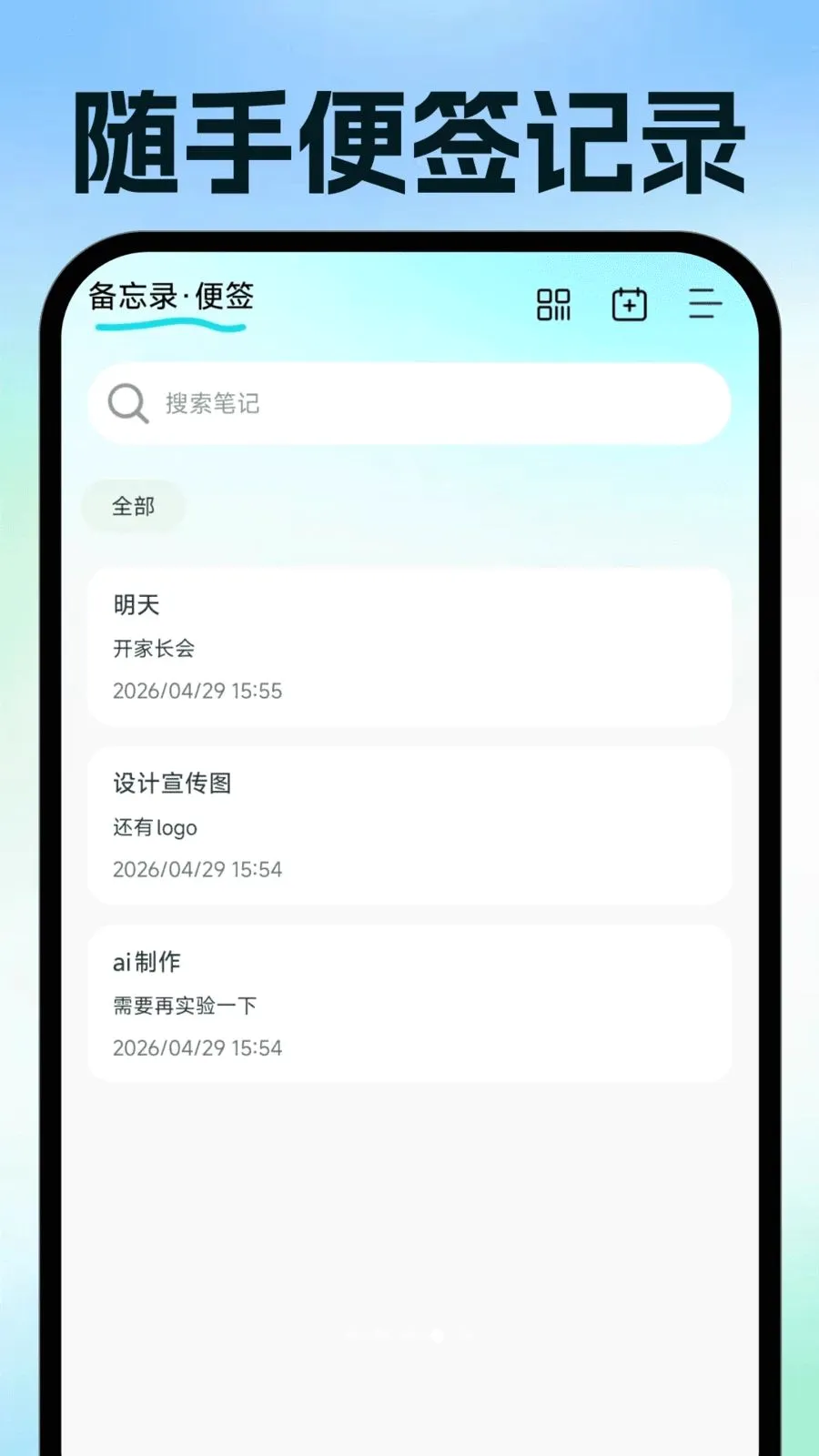 ���ӷ�Ʊ�ֻ�����(��Ʊ�칫����)v1.0.0 ��׿���ͼ