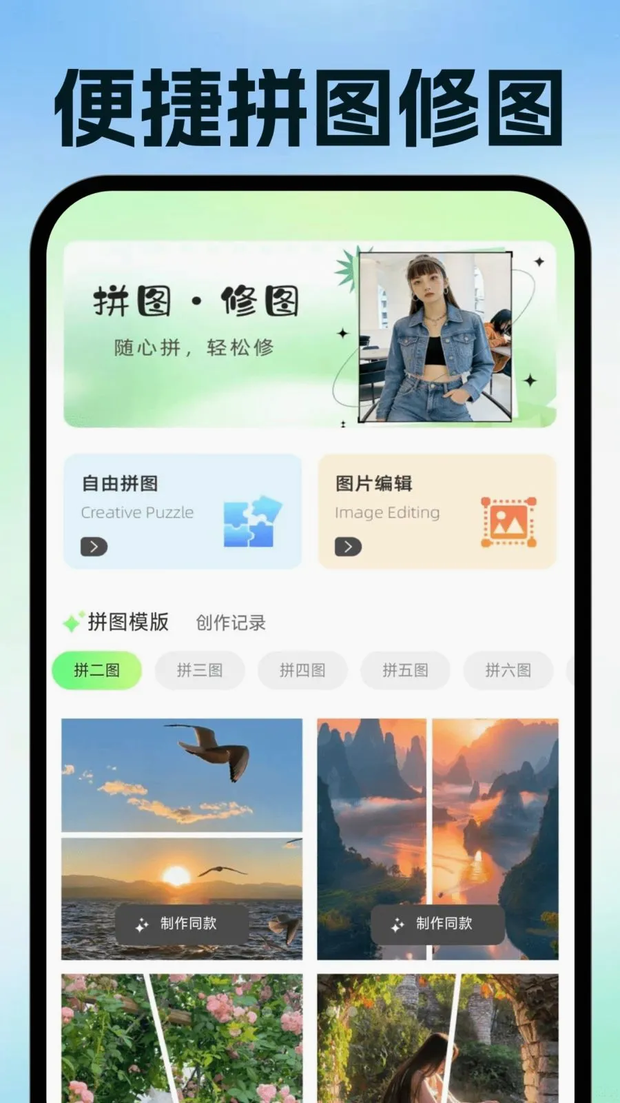 ���ӷ�Ʊ�ֻ�����(��Ʊ�칫����)v1.0.0 ��׿���ͼ