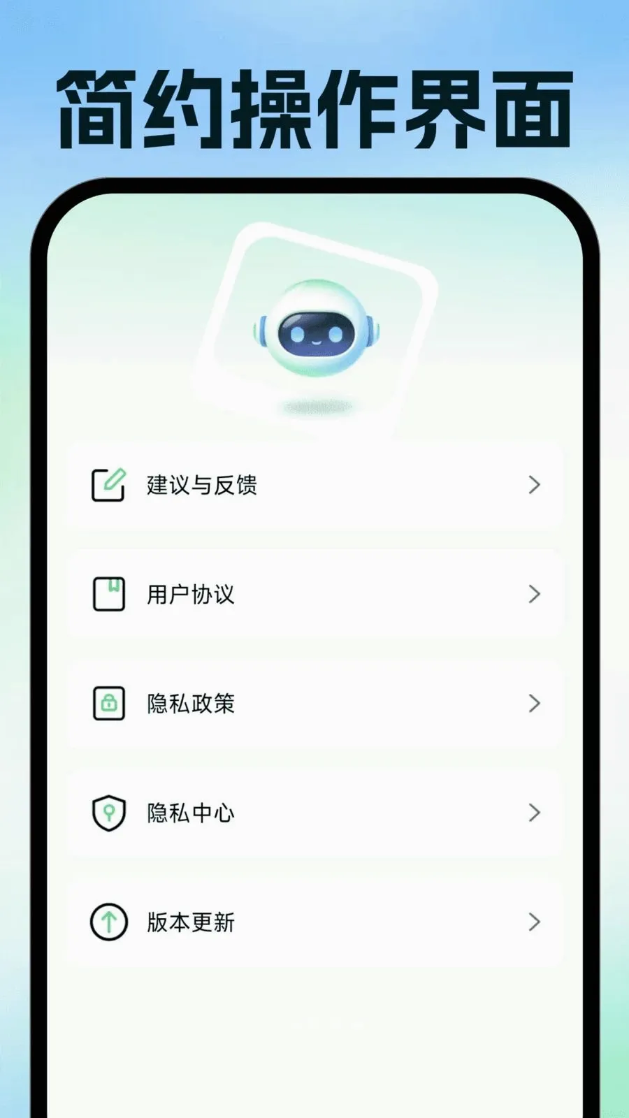 ���ӷ�Ʊ�ֻ�����(��Ʊ�칫����)v1.0.0 ��׿���ͼ
