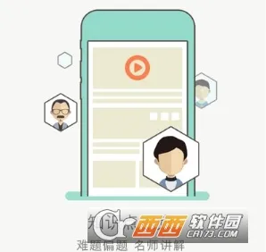 数学测试(数学学习工具) 数学测试(数学学习工具)