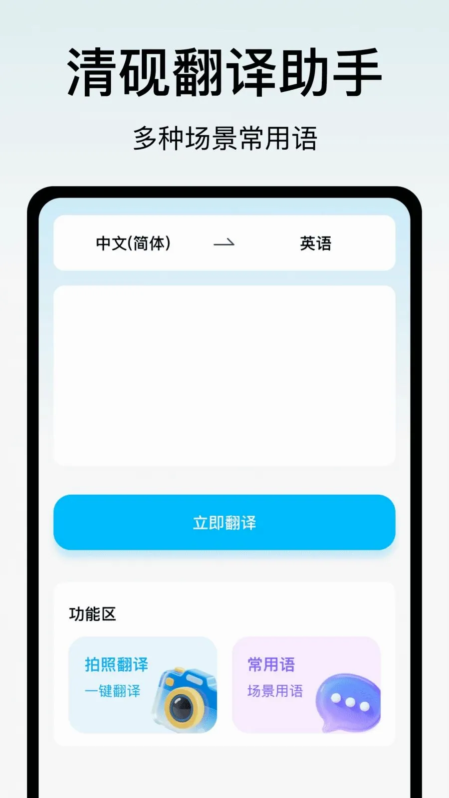 ���ⷭ������(����칫����)v1.0 �ٷ������ͼ