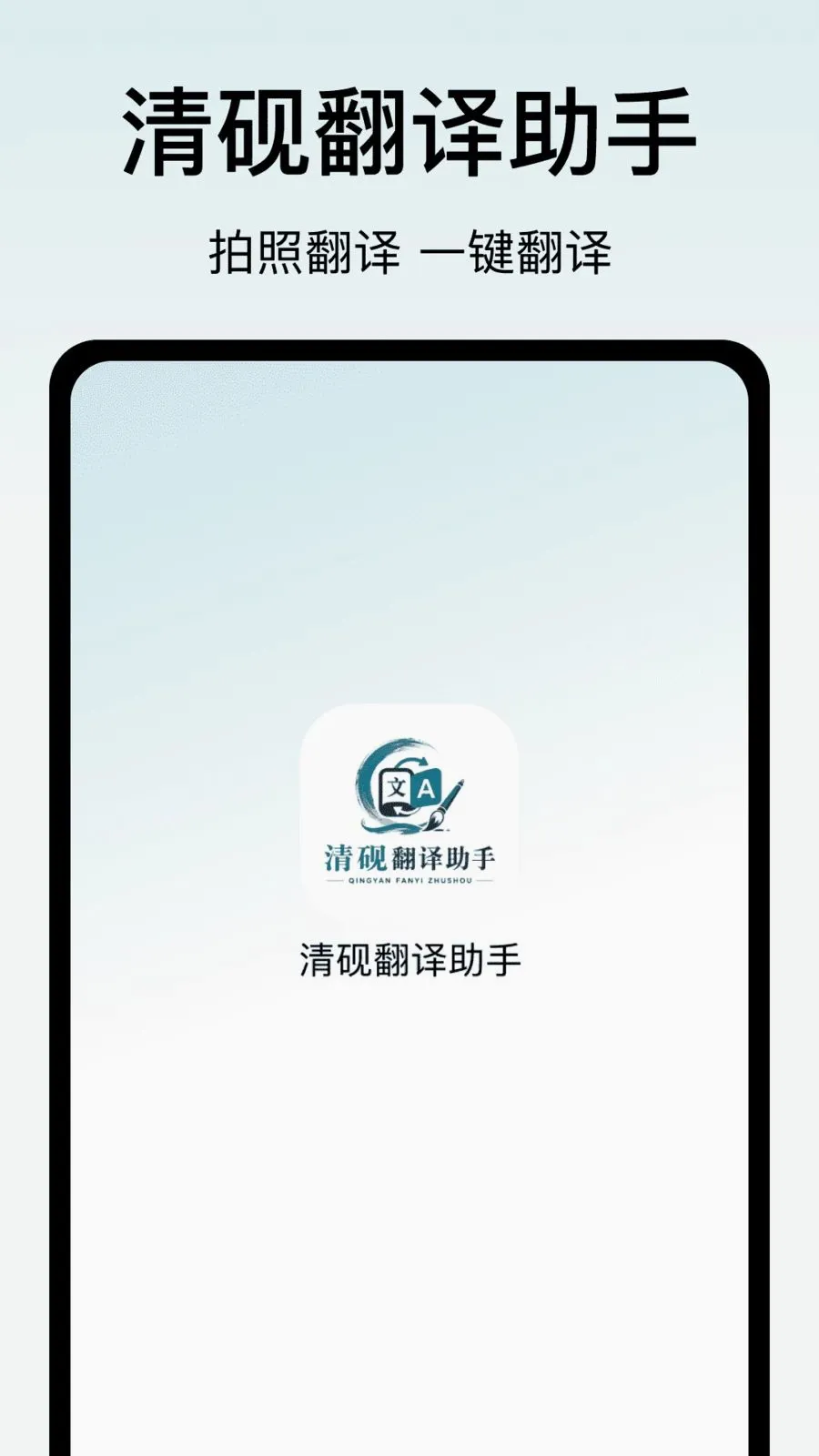 ���ⷭ������(����칫����)v1.0 �ٷ������ͼ