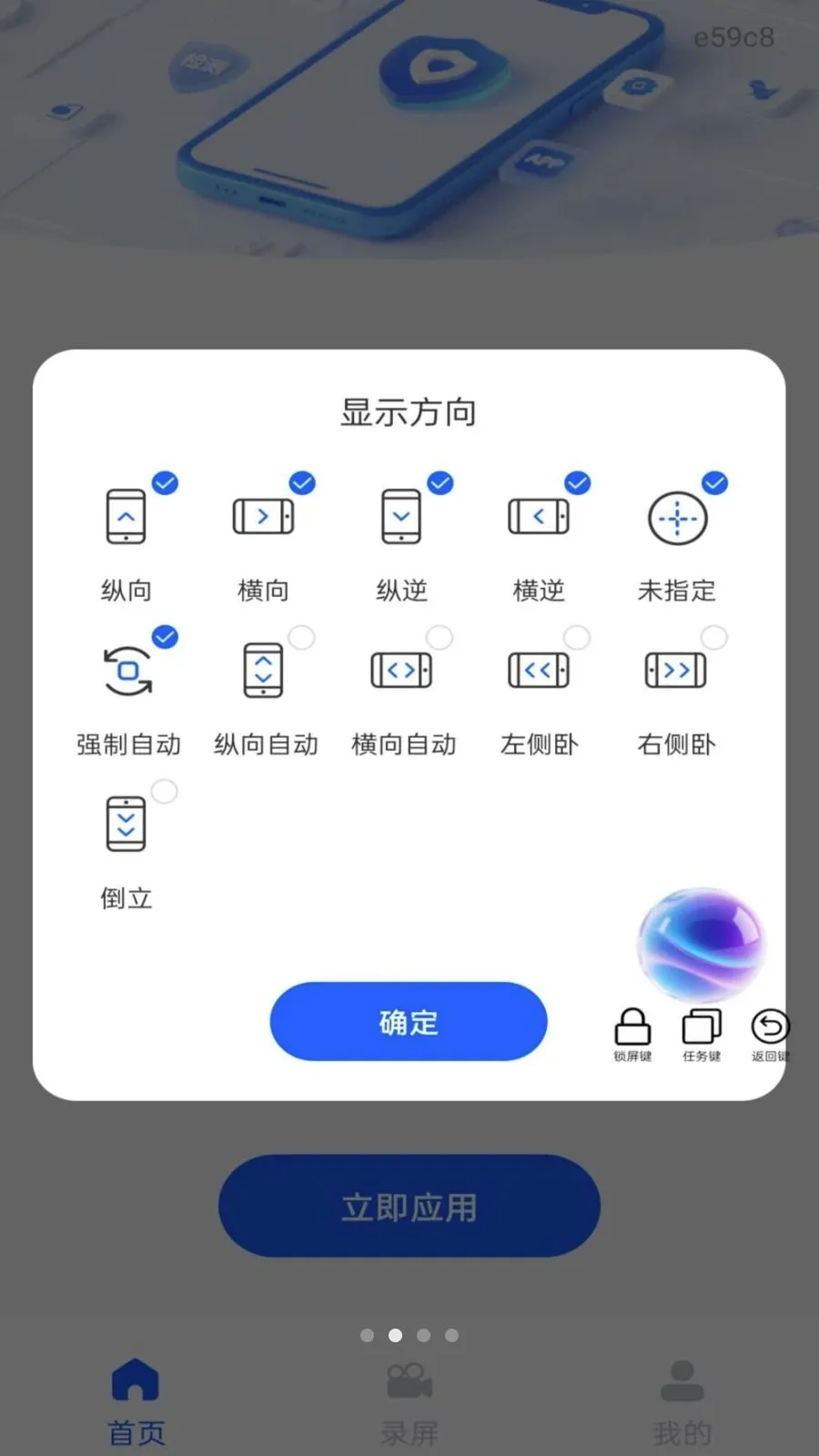 ��Ļ����ܼ�(¼�����򹤾�)v1.0.0 ��Ѱ��ͼ