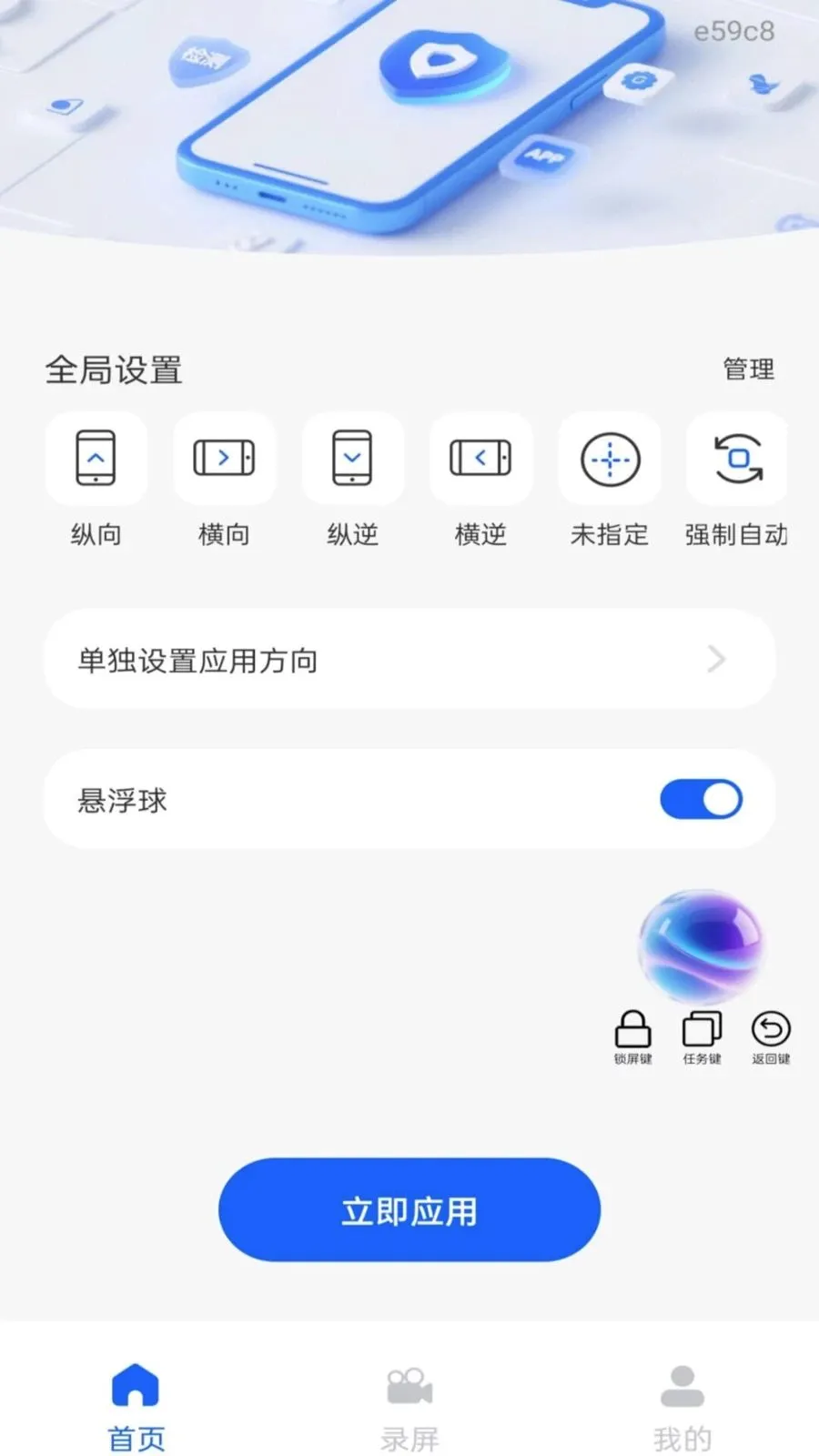 ��Ļ����ܼ�(¼�����򹤾�)v1.0.0 ��Ѱ��ͼ