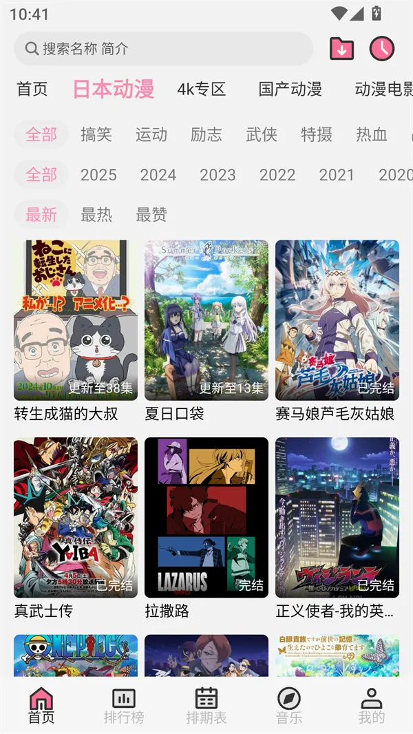 ����������׿���ֻ���v1.9.0 �ֻ����ͼ