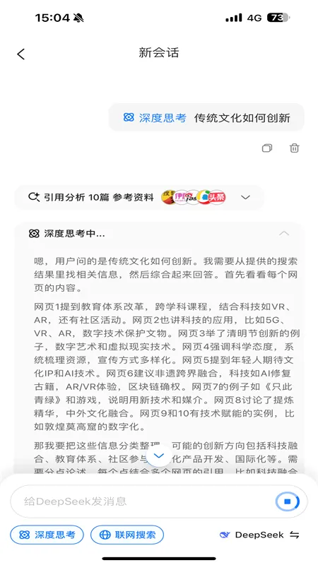 ����AI(AI������������)v1.1.2 �ֻ����ͼ
