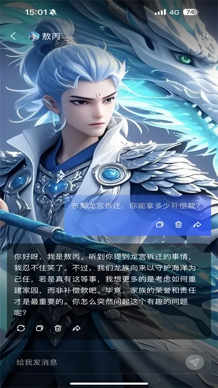 ����AI(AI������������)v1.1.2 �ֻ����ͼ