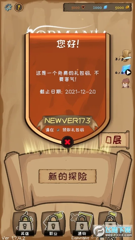 ʹ�������������2026�ٷ����°汾v2.43.1 �ٷ������ͼ