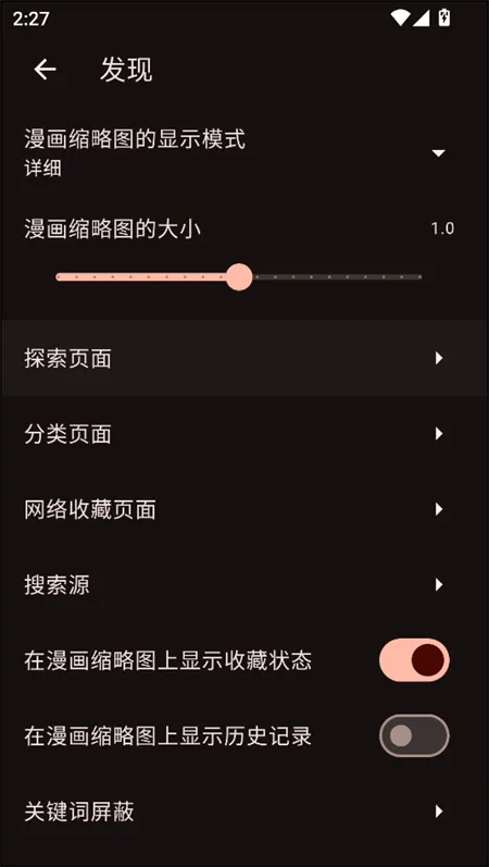 venera���������ֻ���v1.6.3 �ٷ������ͼ