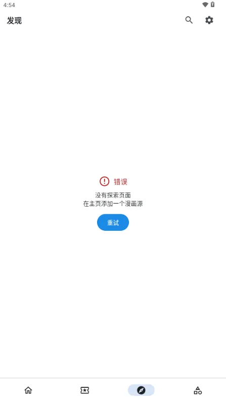 venera���������ֻ���v1.6.3 �ٷ������ͼ