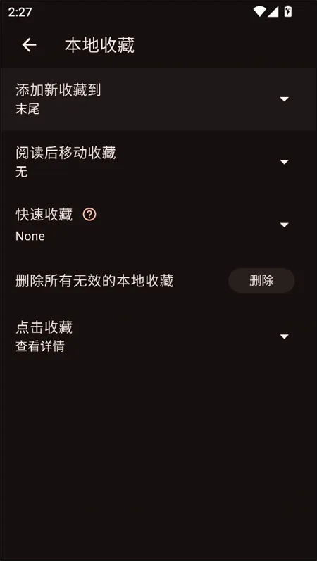 venera���������ֻ���v1.6.3 �ٷ������ͼ