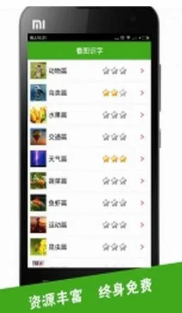 ��ͼʶ�ְ�׿���ֻ���v4.0.1.5 �ٷ������ͼ