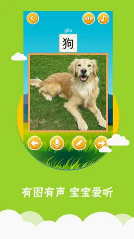 ��ͼʶ�ְ�׿���ֻ���v4.0.1.5 �ٷ������ͼ