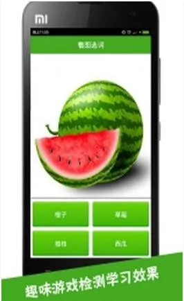 ��ͼʶ�ְ�׿���ֻ���v4.0.1.5 �ٷ������ͼ