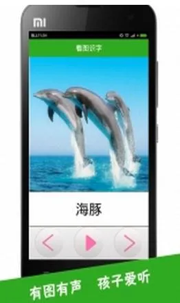 ��ͼʶ�ְ�׿���ֻ���v4.0.1.5 �ٷ������ͼ