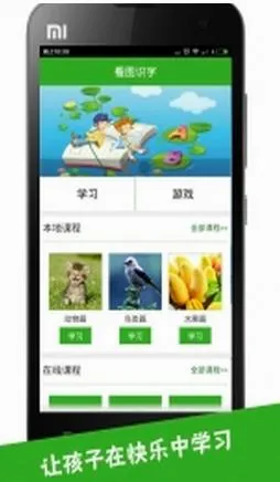 ��ͼʶ�ְ�׿���ֻ���v4.0.1.5 �ٷ������ͼ