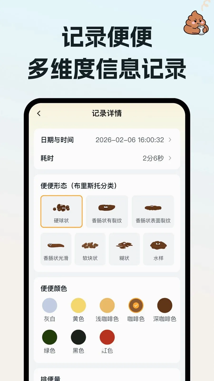 ��ˮ��㰲׿���ֻ���v1.0.0 �ٷ������ͼ
