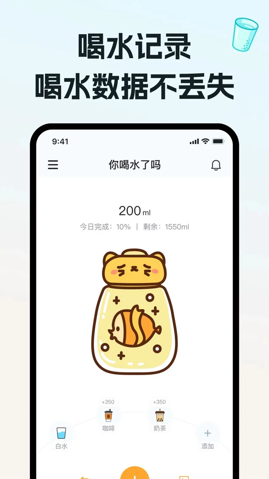 ��ˮ��㰲׿���ֻ���v1.0.0 �ٷ������ͼ