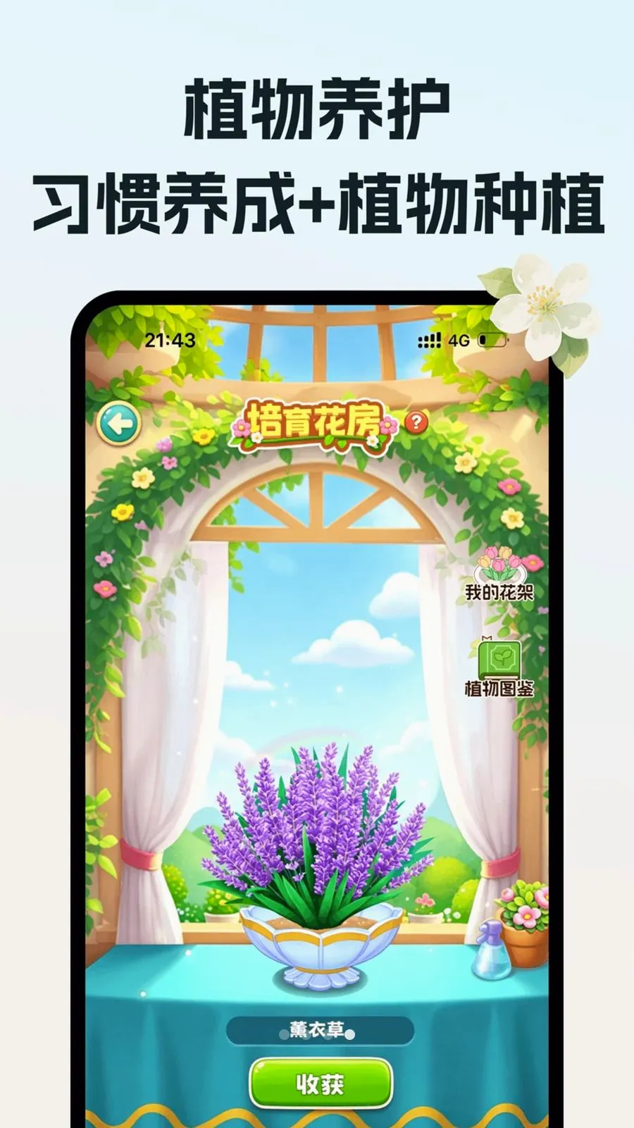 ��ˮ��㰲׿���ֻ���v1.0.0 �ٷ������ͼ