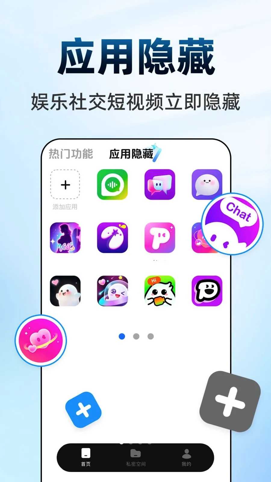 ������Ϸ���ش�ʦ�����ֻ���v1.0.1 �ٷ������ͼ