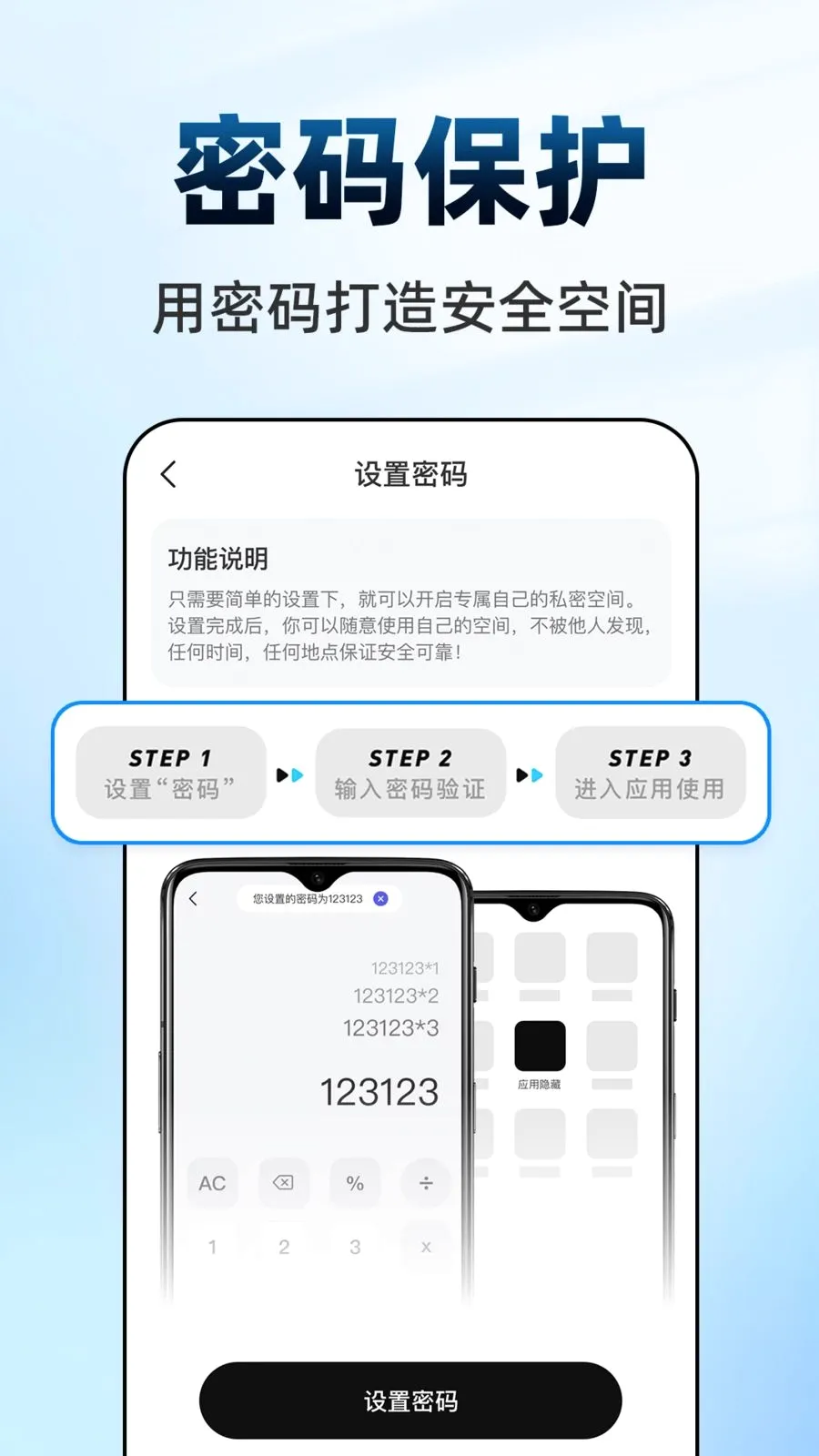 ������Ϸ���ش�ʦ�����ֻ���v1.0.1 �ٷ������ͼ