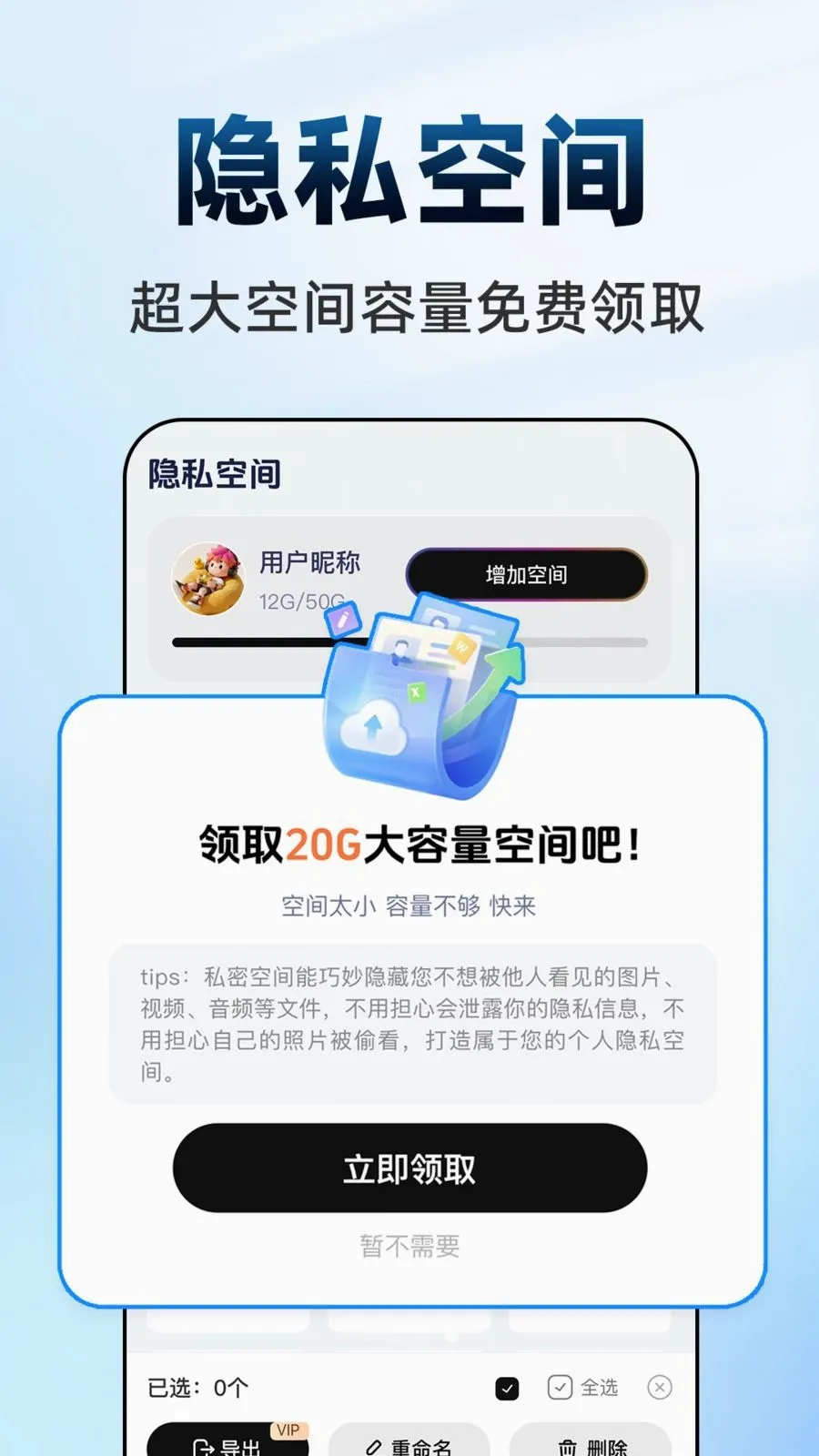 ������Ϸ���ش�ʦ�����ֻ���v1.0.1 �ٷ������ͼ