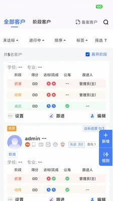 ��Ӯ�ܼ�(�����칫��������)v2.0.4 ��Ѱ��ͼ