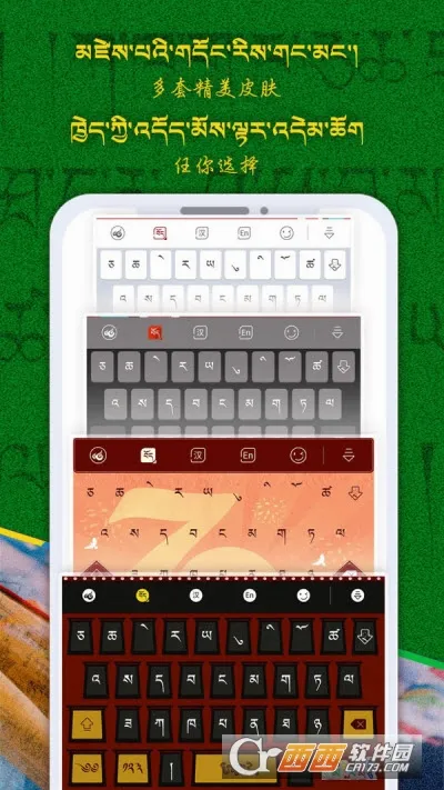 �Ʋ����뷨(�غ�Ӣ���뷨)v1.1.7 ��׿���ͼ