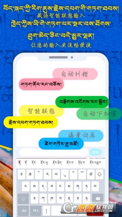 �Ʋ����뷨(�غ�Ӣ���뷨)v1.1.7 ��׿���ͼ
