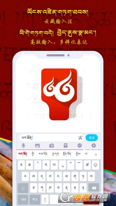 �Ʋ����뷨(�غ�Ӣ���뷨)v1.1.7 ��׿���ͼ