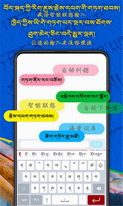 �Ʋ����뷨(�غ�Ӣ���뷨)v1.1.7 ��׿���ͼ