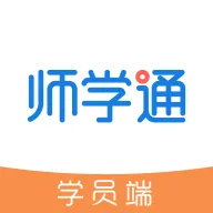 ʦѧͨ2026�ٷ����°汾