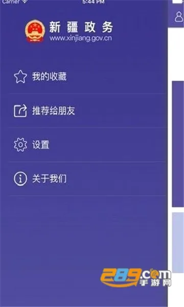 �½�����ͨ2026�ٷ����°汾v2.5.7 ��Ѱ��ͼ