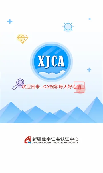 �½�����ͨ2026�ٷ����°汾v2.5.7 ��Ѱ��ͼ
