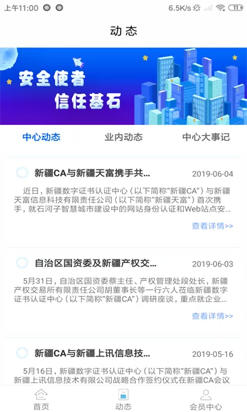 �½�����ͨ2026�ٷ����°汾v2.5.7 ��Ѱ��ͼ