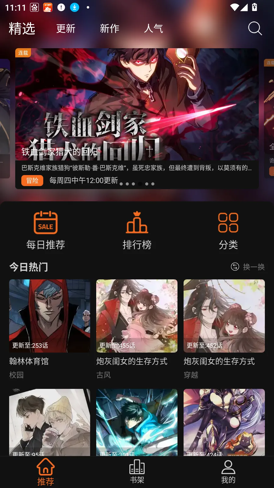 �������������ֻ���v2.1.0 ��׿���ͼ