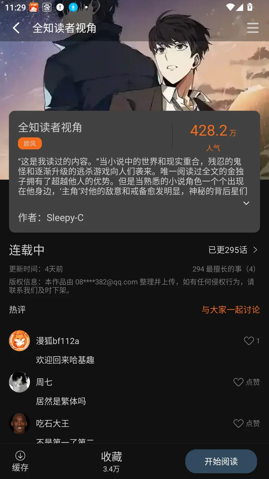 �������������ֻ���v2.1.0 ��׿���ͼ