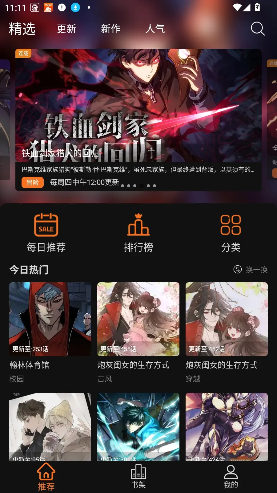 �������������ֻ���v2.1.0 ��׿���ͼ
