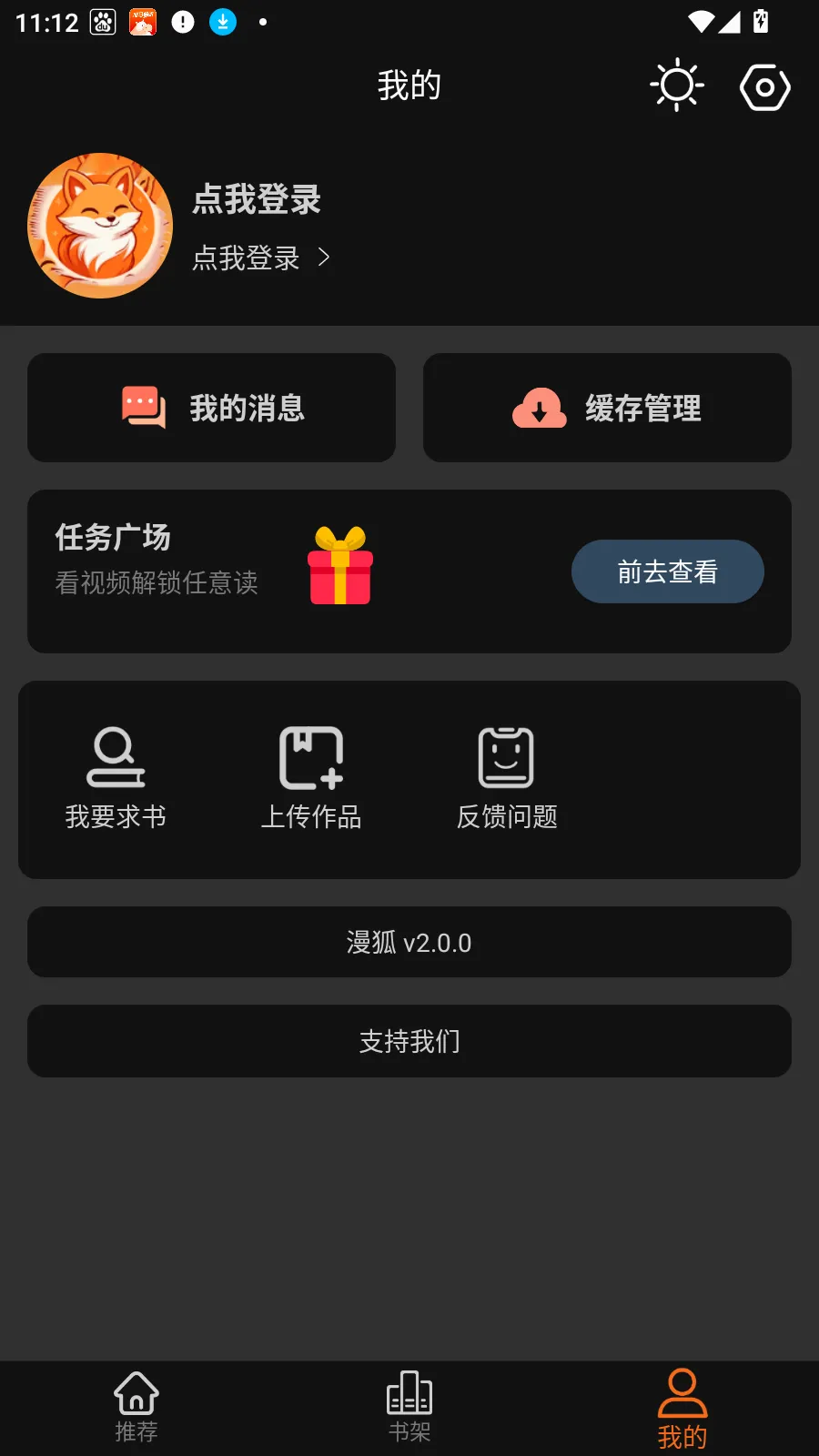 �������������ֻ���v2.1.0 ��׿���ͼ