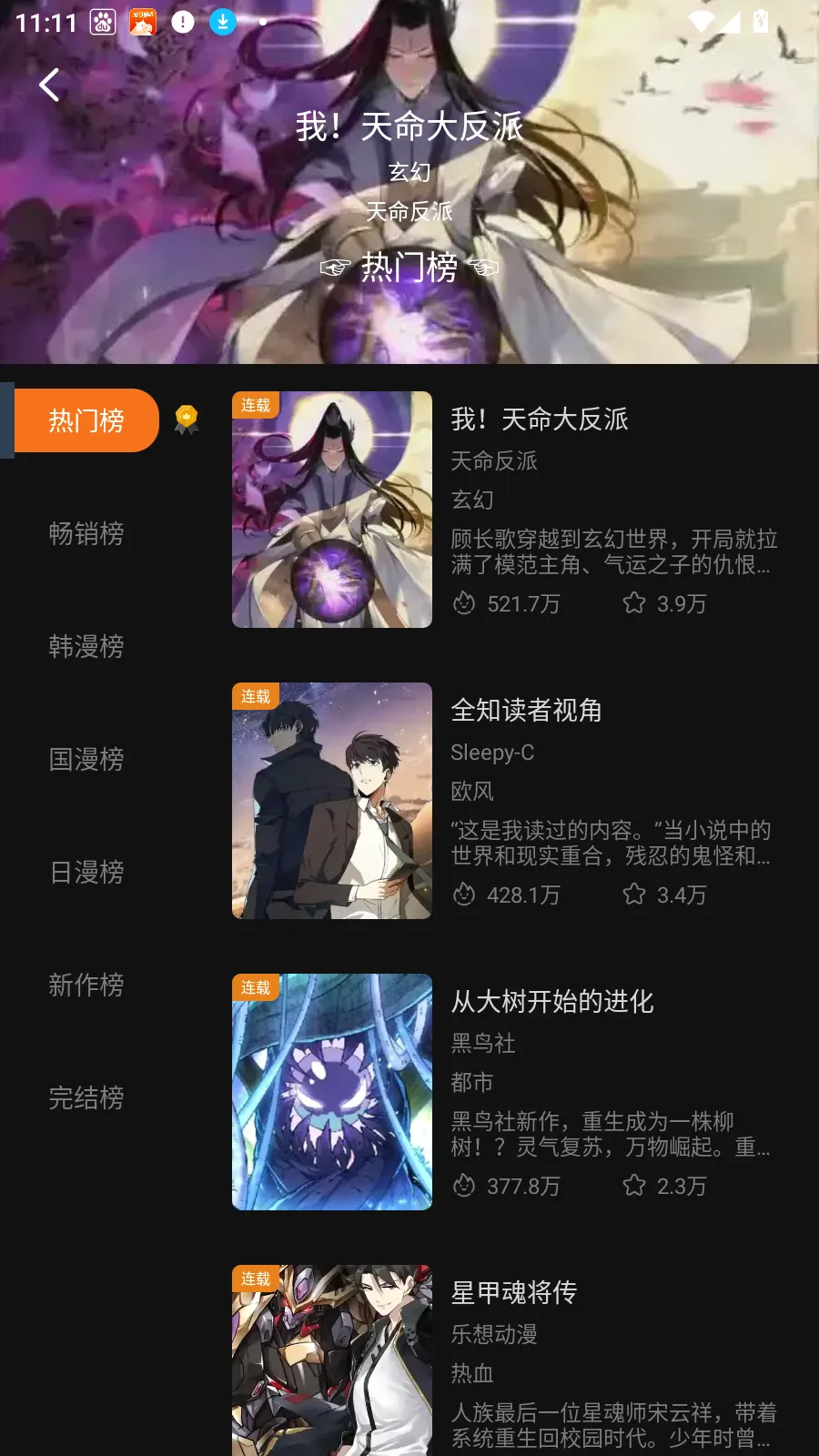 �������������ֻ���v2.1.0 ��׿���ͼ
