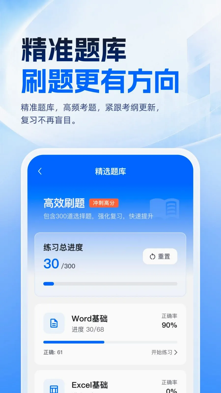 �ȿ�һ��ͨ�����ֻ���v1.0.1 �ٷ������ͼ