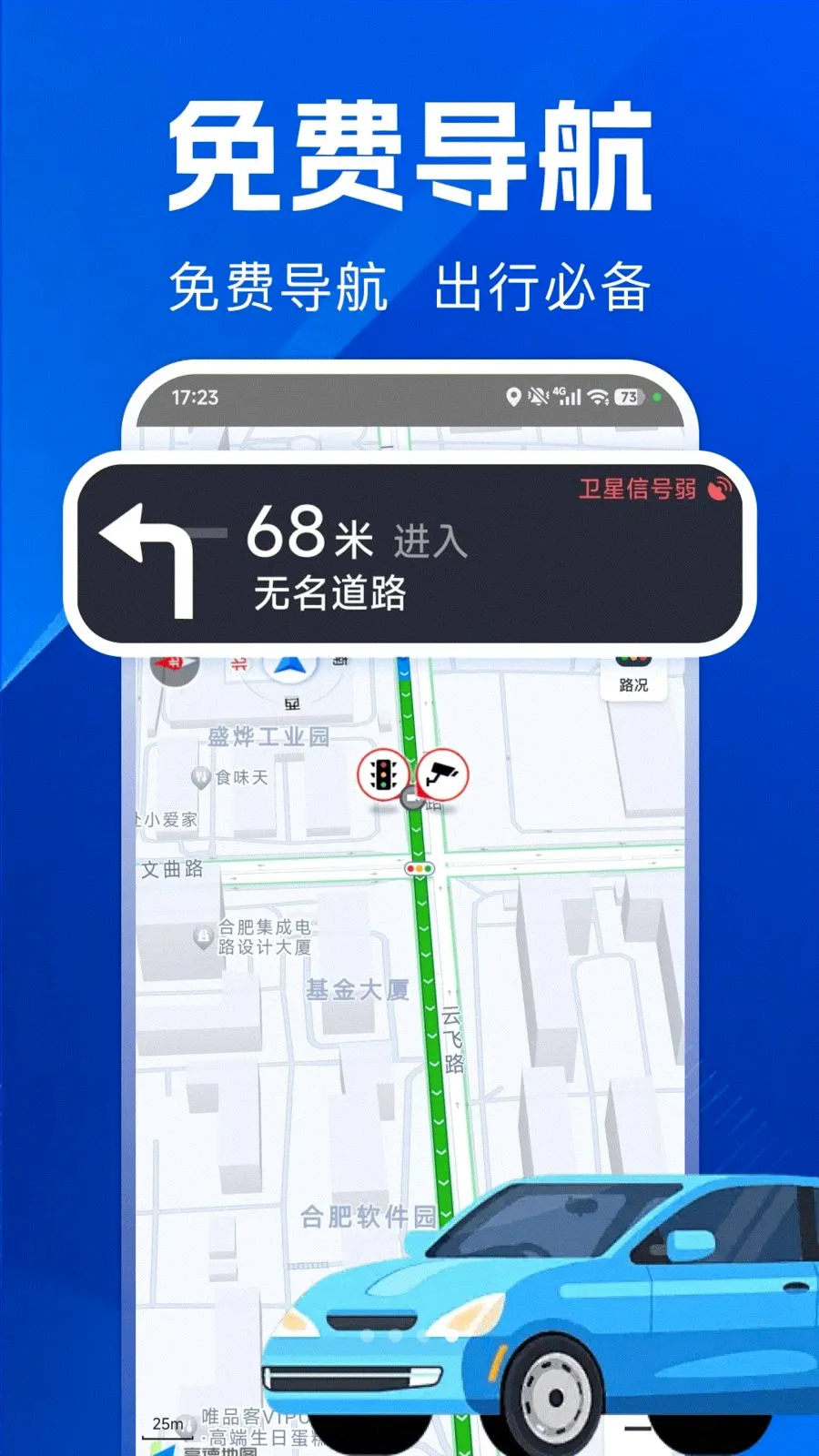 ������ѵ���(���е�������)v1.0.0 ��׿���ͼ