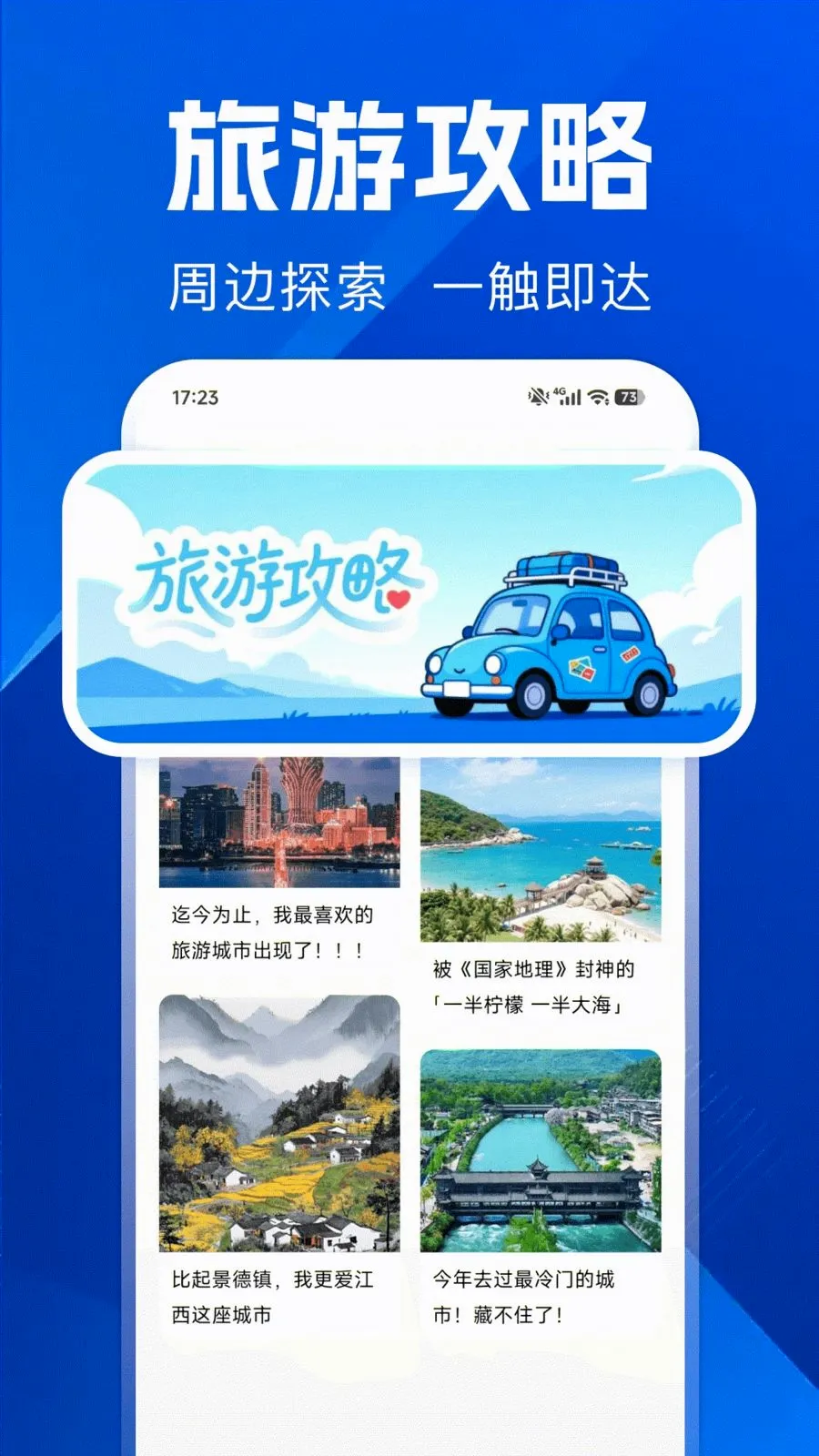 ������ѵ���(���е�������)v1.0.0 ��׿���ͼ