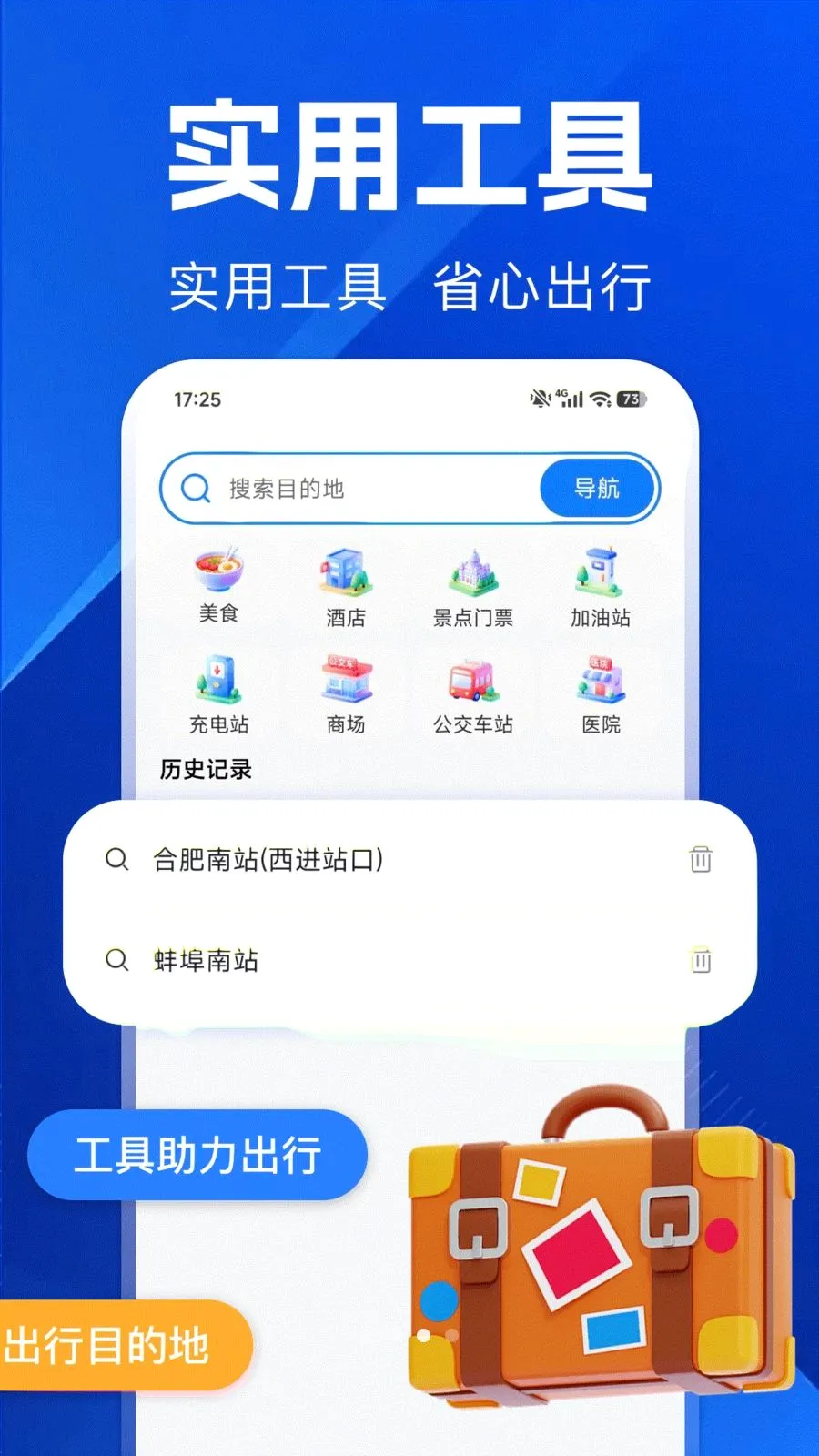 ������ѵ���(���е�������)v1.0.0 ��׿���ͼ