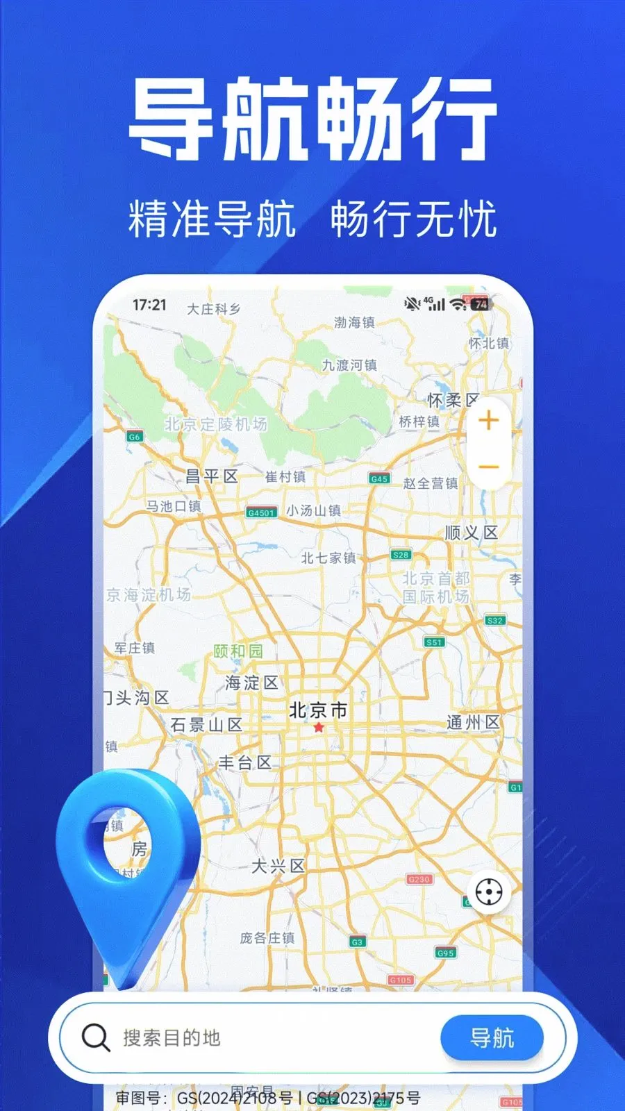 ������ѵ���(���е�������)v1.0.0 ��׿���ͼ