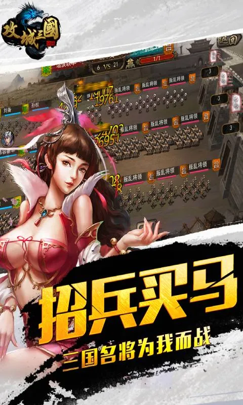 ��������(����������Ϸ)v31.111 �ֻ����ͼ
